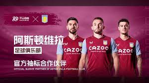 照亮了未来
